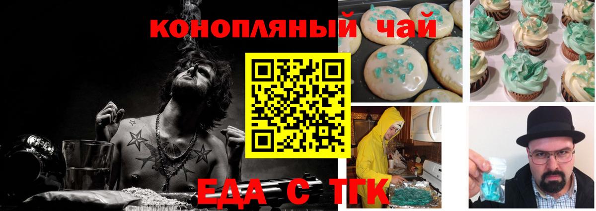 Canna-Cookies конопля Чернушка