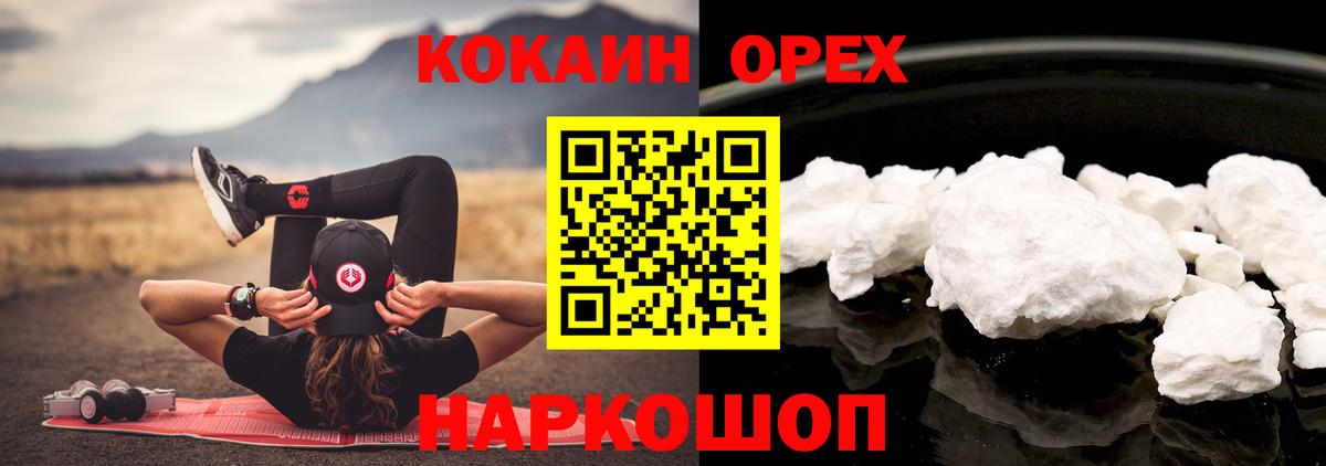 КОКАИН 99% Чернушка