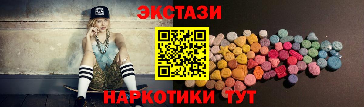 Экстази XTC Чернушка