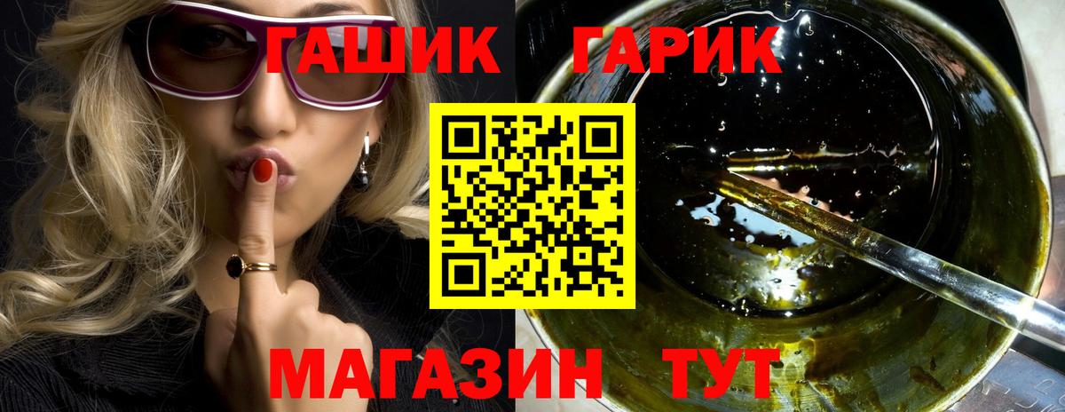 Гашиш хэш Чернушка