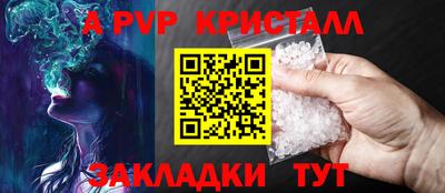 таблы Ливны