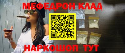 кристаллы Ликино-Дулёво
