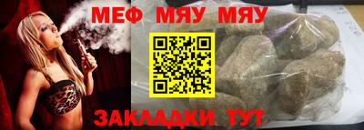 таблы Ливны