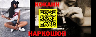 шишки Лесосибирск