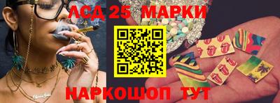 кристаллы Ликино-Дулёво