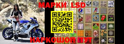 таблы Ливны