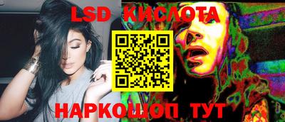 кристаллы Ликино-Дулёво