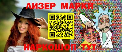 шишки Лесосибирск