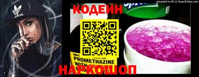 шишки Лесосибирск