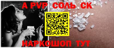 кристаллы Ликино-Дулёво