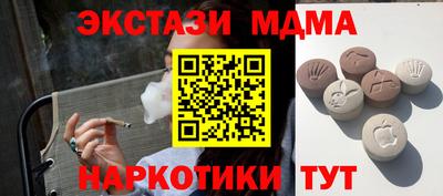 таблы Ливны