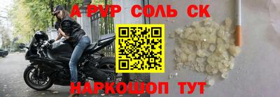 таблы Ливны