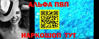 кристаллы Ликино-Дулёво