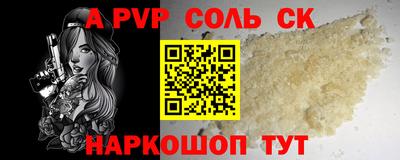 кристаллы Ликино-Дулёво