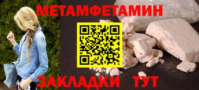 шишки Лесосибирск