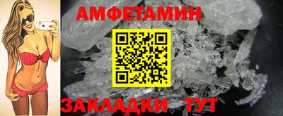 таблы Ливны