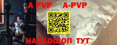 таблы Ливны