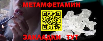 шишки Лесосибирск