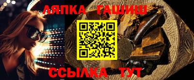 таблы Ливны