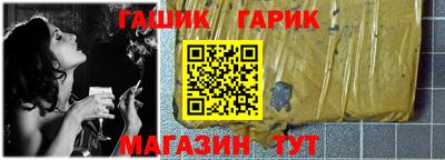 шишки Лесосибирск