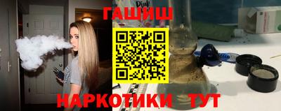 шишки Лесосибирск