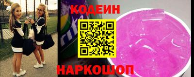 шишки Лесосибирск