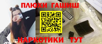 таблы Ливны