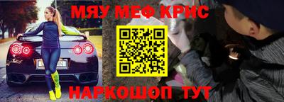 шишки Лесосибирск