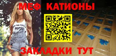 таблы Ливны