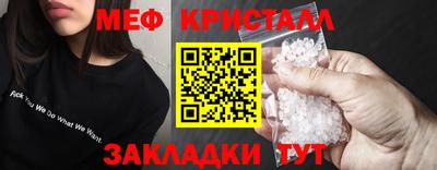 шишки Лесосибирск
