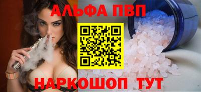 таблы Ливны