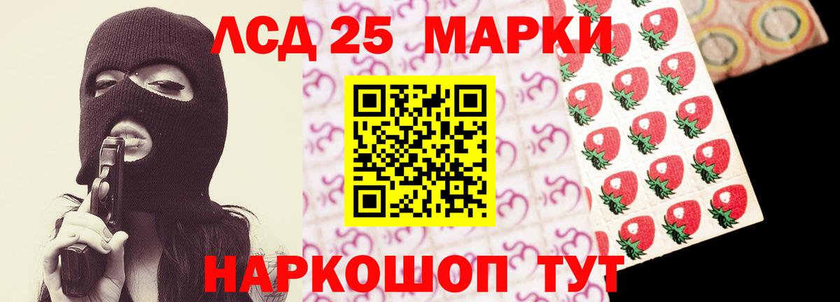 ЛСД экстази ecstasy  Вход с VPN  Чернушка  LSD-25 экстази кислота 