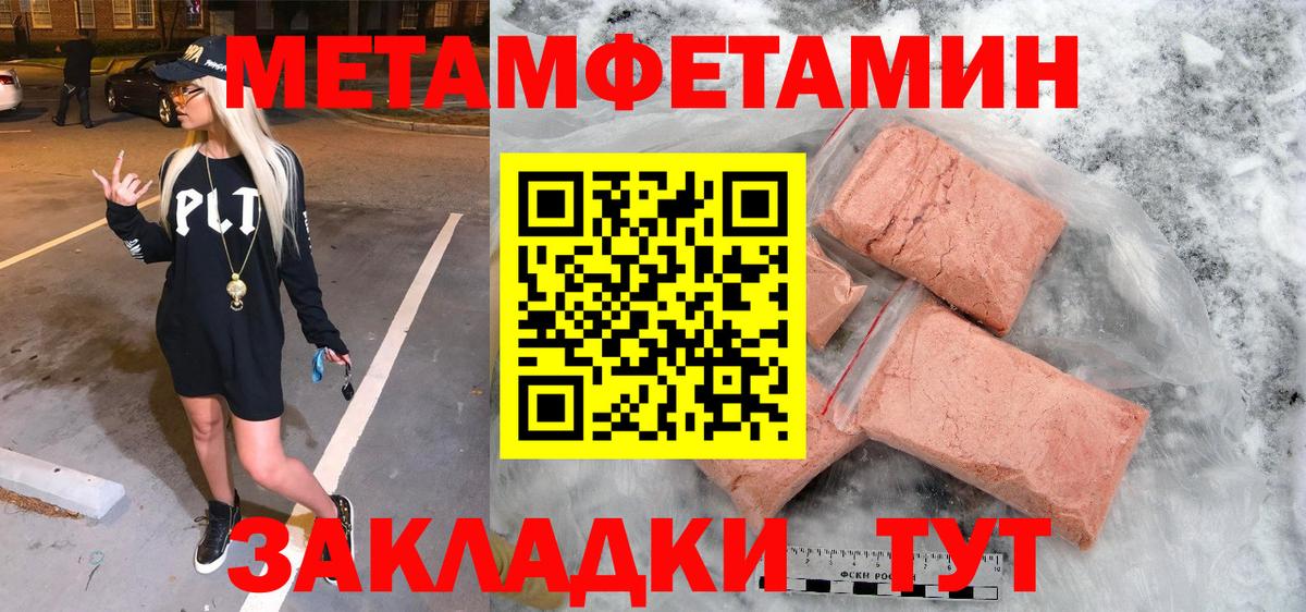 Чернушка  МЕТАМФЕТАМИН винт  Вход с VPN  МЕТАМФЕТАМИН винт 